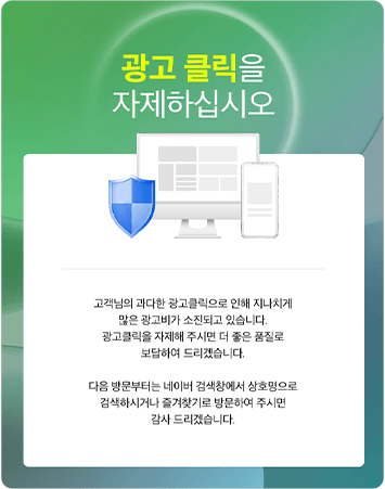 키워드 추적