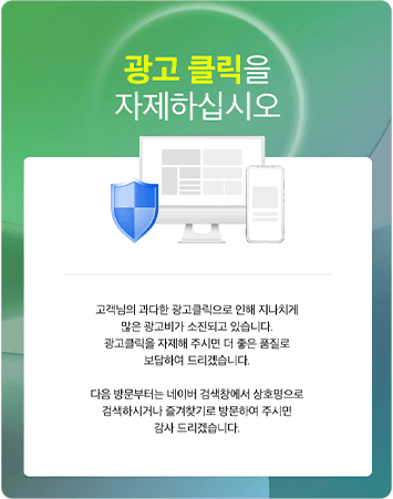 키워드 추적